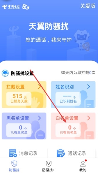 精彩截圖-六寶典app下載開獎(jiǎng)結(jié)果