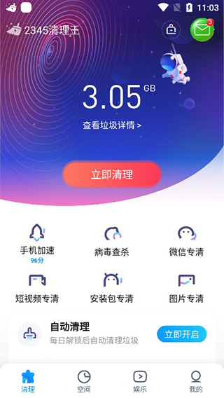 精彩截圖-開(kāi)元67國(guó)際