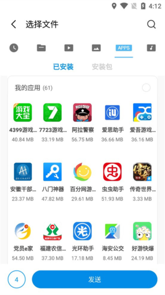 精彩截圖-開(kāi)元67國(guó)際