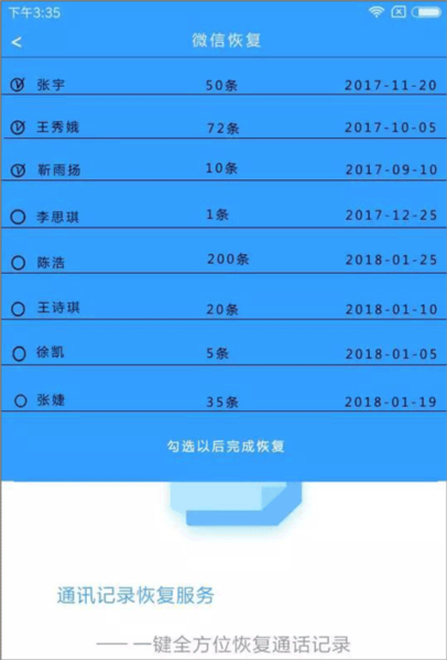 精彩截圖-開(kāi)元67國(guó)際