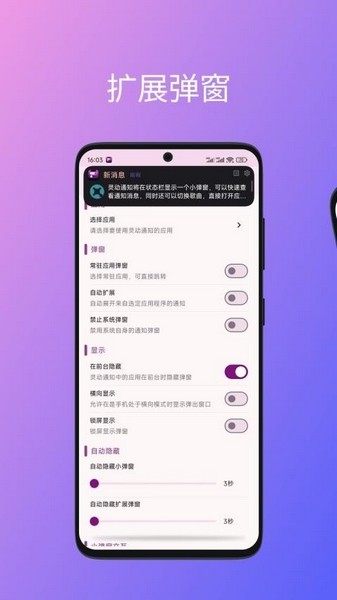 精彩截圖-六寶典app下載開獎(jiǎng)結(jié)果