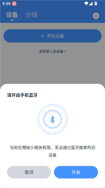 精彩截圖-六寶典app下載開獎(jiǎng)結(jié)果
